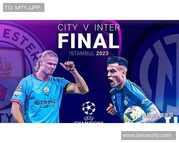 英超惊现冷门曼城与国米战成平局乌龙球成比赛转折点