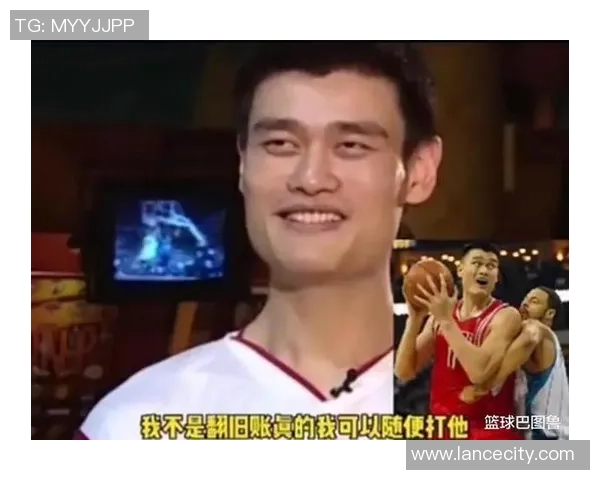 姚明腰粗引发热议体育界对运动员体型标准的思考与讨论
