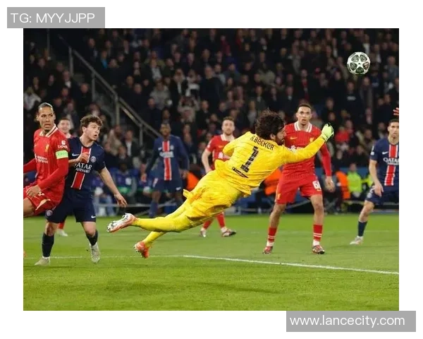 意甲激战：利物浦逆转巴黎圣日耳曼神扑瞬间成比赛转折点