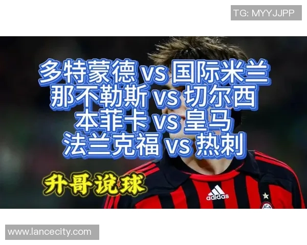 世界杯精彩对决本菲卡与热刺激战成平局帽子戏法瞬间点燃全场氛围