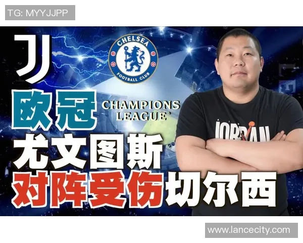 切尔西狂胜尤文图斯4-0国王杯赛场引发热烈反响与数据分析