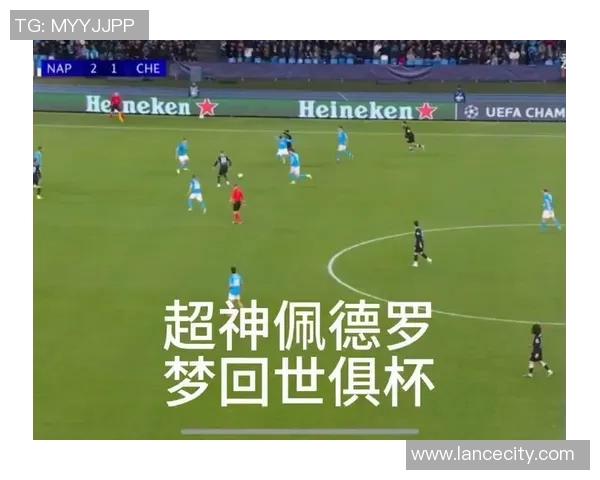 欧冠激战:里昂逆袭切尔西6-2绝杀瞬间引发全场狂欢解析 欧冠激战:里昂逆袭切尔西6-2绝杀瞬间引发全场狂欢解析