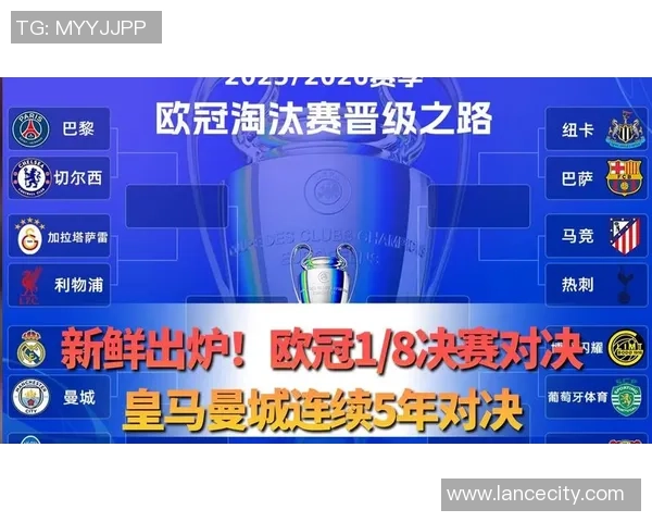 欧联杯精彩对决皇马与切尔西战成平局引发全场热烈反响