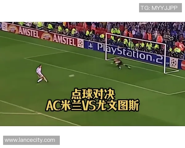 世界杯精彩对决AC米兰绝杀莱比锡全场沸腾数据分析揭示胜利秘诀